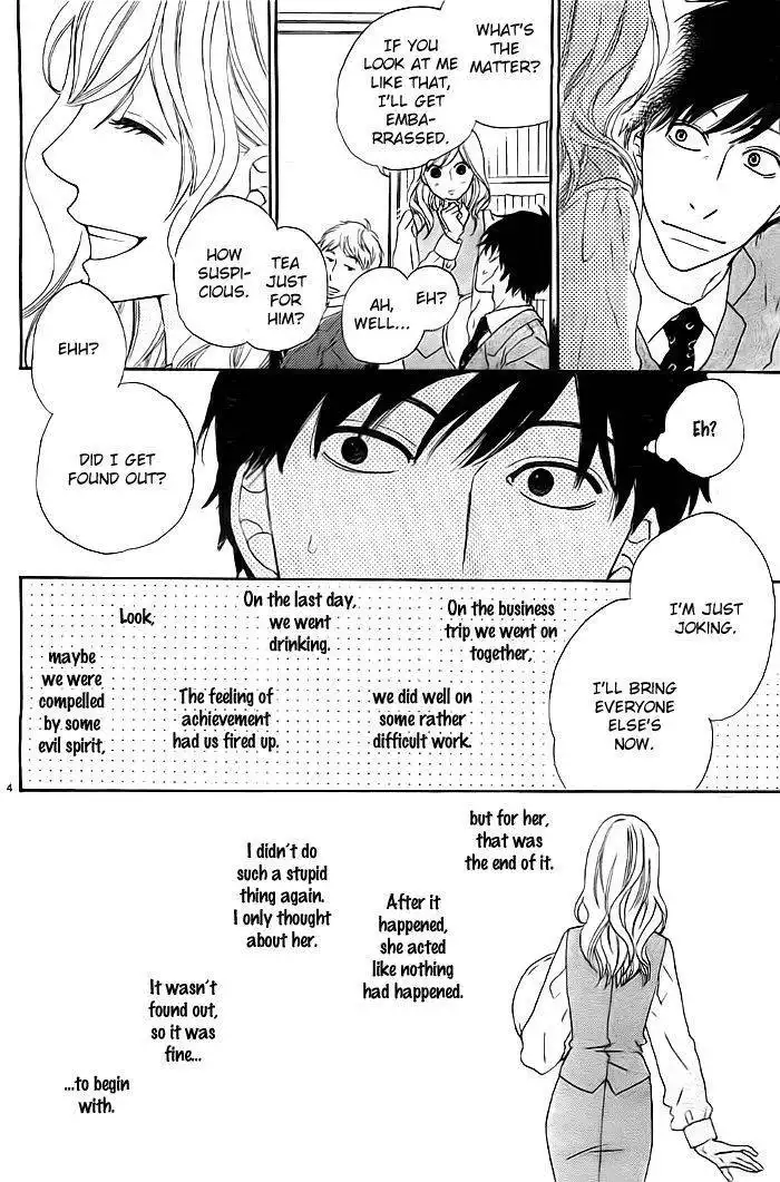 Eikyuu Red Carpet Chapter 1 5